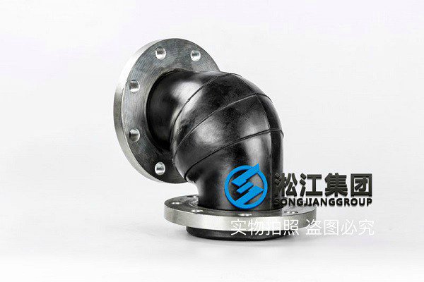 90度橡膠管接頭 90度橡膠管接頭