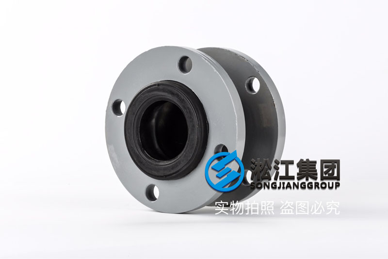 上海橡膠軟連節(jié),耐強(qiáng)酸堿腐蝕的,通徑DN65 上海橡膠軟連節(jié),耐強(qiáng)酸堿腐蝕的,通徑DN65