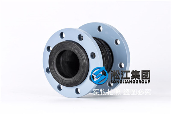 泰州堿洗循環(huán)泵用DN150*65橡膠補(bǔ)償器 泰州堿洗循環(huán)泵用DN150*65橡膠補(bǔ)償器
