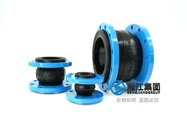 鹽城25公斤可曲撓橡膠軟接橡膠軟接頭更多型號(hào) 鹽城25公斤可曲撓橡膠軟接橡膠軟接頭更多型號(hào)