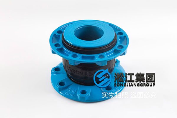 【新品】QT450球墨鑄鐵法蘭橡膠接頭 【新品】QT450球墨鑄鐵法蘭橡膠接頭